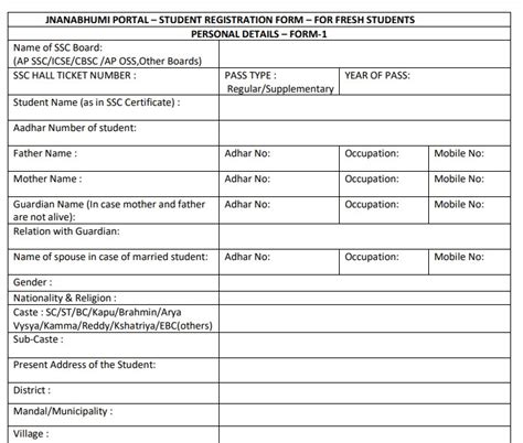 brahmin registration form.